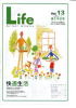 Life 13