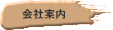 Јē 