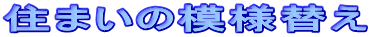 Z܂̖͗lւ